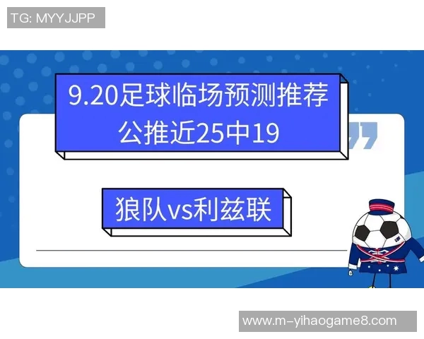 今日竞彩足球预测推荐分析助你赢得更多胜利与乐趣 今日竞彩足球预测推荐分析助你赢得更多胜利与乐趣
